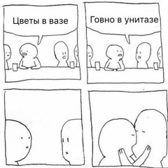 Цветы в вазе (Кровосток devil shyt remix)