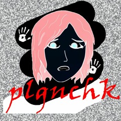 сожалеть о содеянном будем только мы