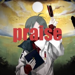 praise/flower