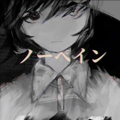 ノーペイン (No Pain) ー FLG4 ft. V Flower