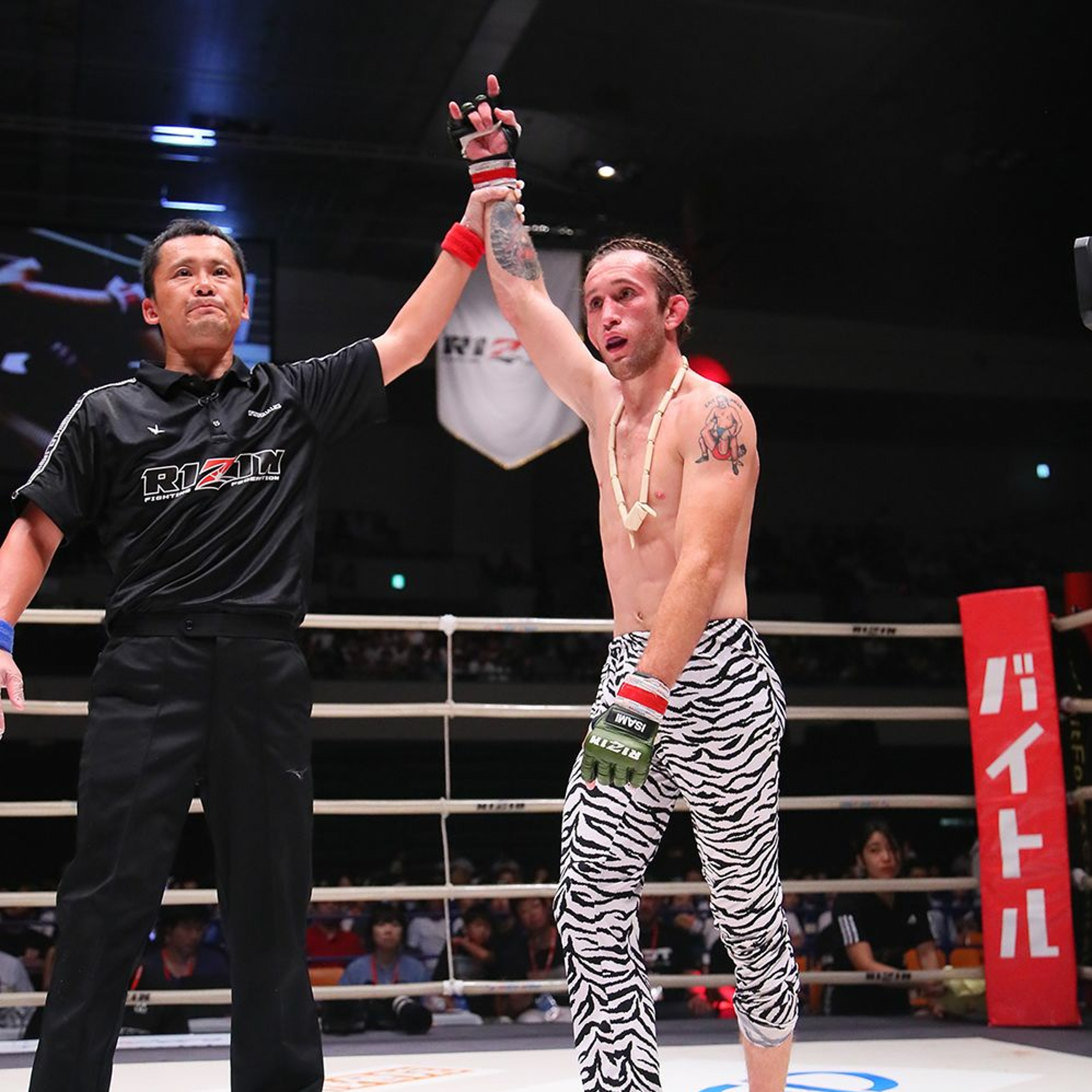 We are Rizin