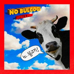 No Bulgogi (feat. JFONT) prod by. Hunterblack
