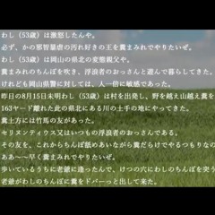 走れ変態糞土方 投稿者：太宰治