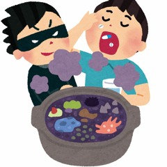 カッケーラップを歌いました。