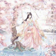 Love Nikki Game Theme Music - Butterfly Dream Flower Misty Drizzle