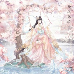 Love Nikki Game Theme Music - Butterfly Dream Flower Misty Drizzle