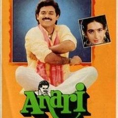 Choti Si Pyari Si Nanhi Si