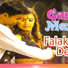 Falak Dekhoon (House Mix) - DJ KAMAL