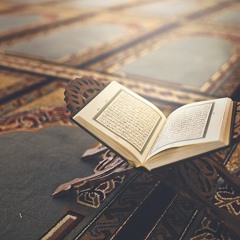 تلاوات قرآنية | سورة النجم - إسلام المغازي