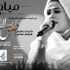 اغاني