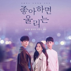 Love Alarm Ost Tearliner Maybe Love