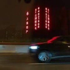 Dash (2017) prod nep2on