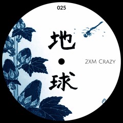 2XM - Don't Wanna