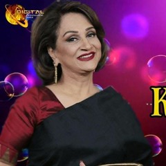 Kuch Dil Ne Kaha - Bushra Ansari