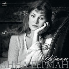 05. Город влюбленных