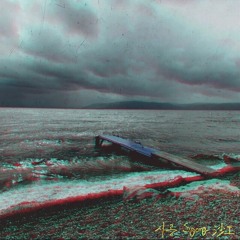 03 Boatman Blues