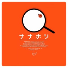 Nanahoshi (Shiny Sunny Sky Remix)