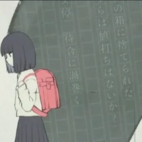 立ち入り禁止 まふまふ By Aj