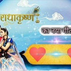 RADHAKRISHN | New Song