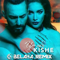 KISHE - Цю Ніч (Belaha Remix)