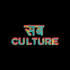 Stream SabCulture Listen to Live on 94.3 RADIO ONE playlist