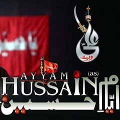 Farhan Ali Waris: Ayyam e Hussain a.s