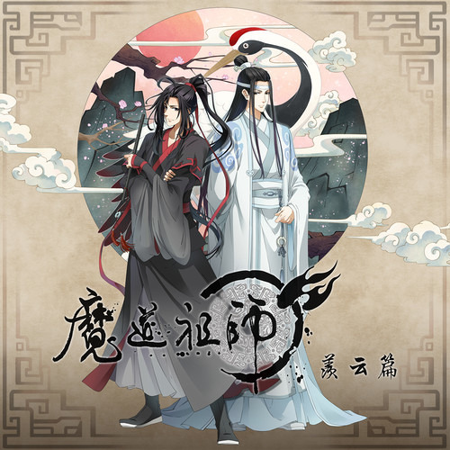 HITA - 羡云 (伴奏)
