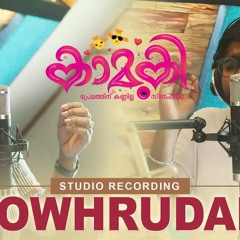Kaamuki Sowhrudam