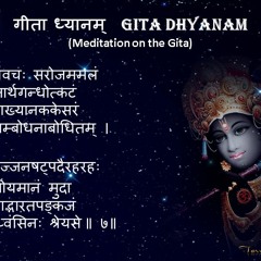 10 Bhagavad Gita - Dhyanam Meditation On The Gita - Recitation