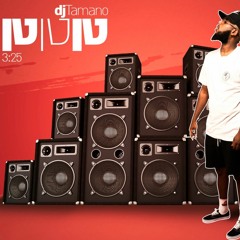 Ofek Adanek - TanTan (Tamano Remix)(Ext)