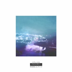 FALLSVIEW