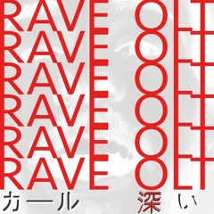 Житье / Vie  Rave OLT IV . CARL DEEP