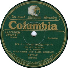 Die Drei Neitorins [די דרײַ נייטאָרינס]