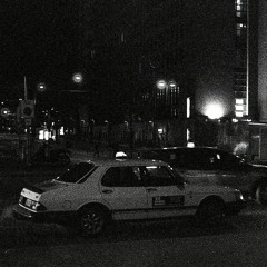 When This Night Is Over