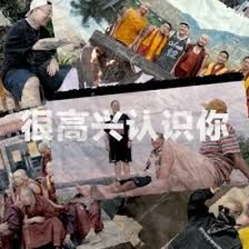 C-BLOCK - 很高興認識你