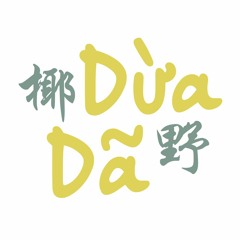 Anh Đi Rồi - Tiểu Mễ
