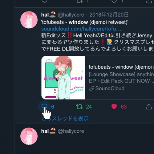 window (djemoi retweet)(star jaxx reply)｜hallycore