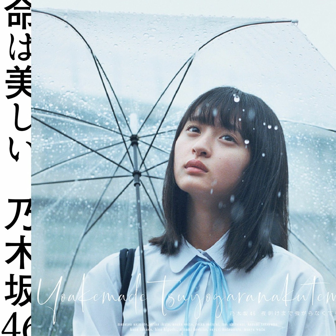 artworks-000590199641-wxfrfp-