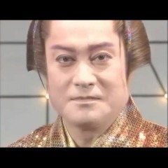 【長調にしてみた】暴れん坊将軍 殺陣のテーマ