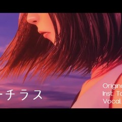 Yorushika / ノーチラス(Nautilus) by. semi