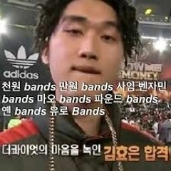 BAND cover & remix by cLoo [original song by AMBITION MUSIK(CHANGMO, Hash Swan, 김효은, Ash Island)]