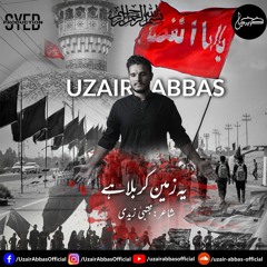 Yeh Zameen-e-Karbala Hai | Uzair Abbas | New Noha 2019 | Title