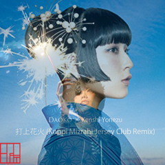 打上花火 (Uchiage Hanabi) Koppi Mizrahi jersey club remix