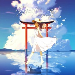 Stream 幽霊東京 / Ayase ◇cover by Hope | Listen online for Stream 幽霊東京 / Ayase ◇cover by Hope | Listen online for