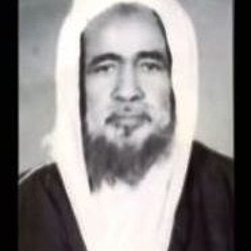 آبه ولد أخطور( محمد الأمين الشنقيطي) - الاسماء والصفات