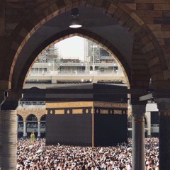 هذا الذي تعرف البطحاء وطأته