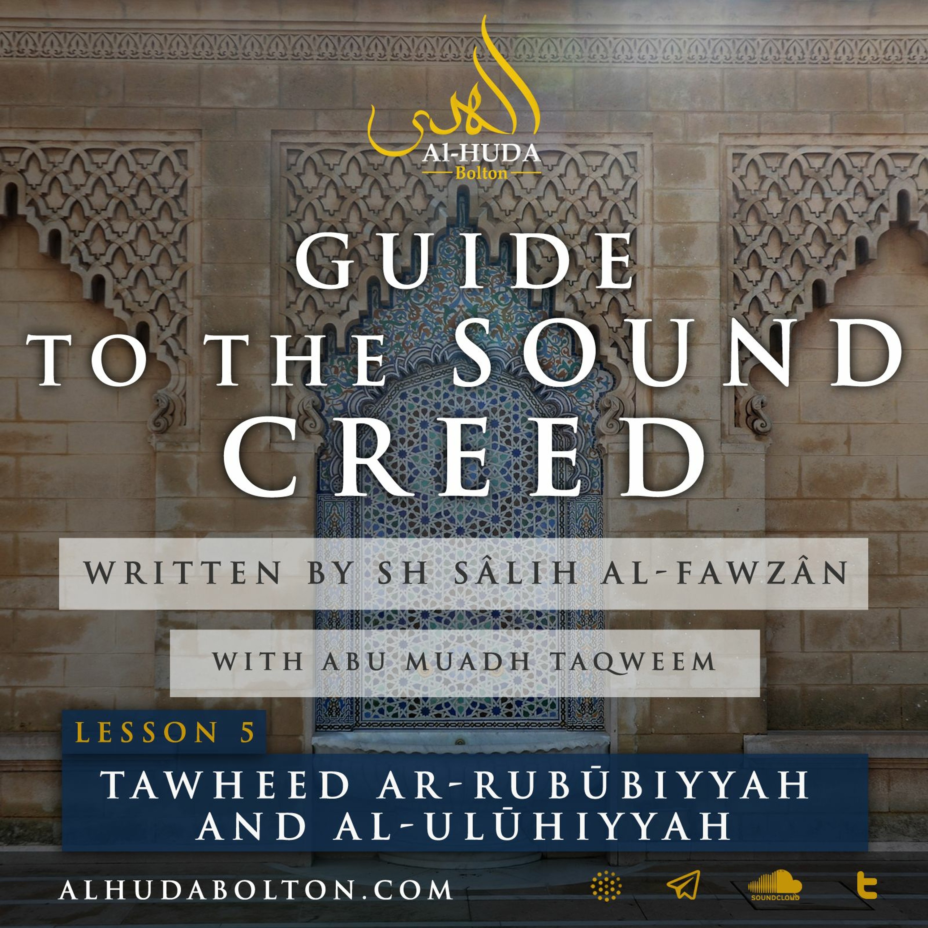 Sound Creed: #5 The Relationship Between Tawheed Ar - Rubūbiyyah And Al - Ulūhiyyah