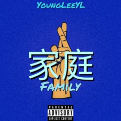 YoungLeeYL x Family (Official Audio)