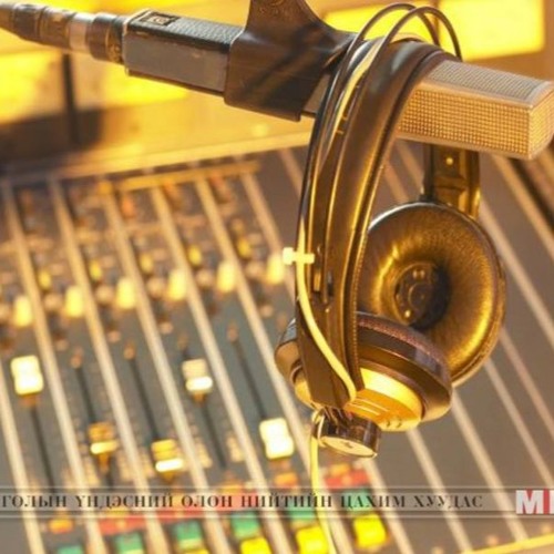 Stream “Зүүдэн бороо” дууны тухай by Mongolian National Radio | Listen ...