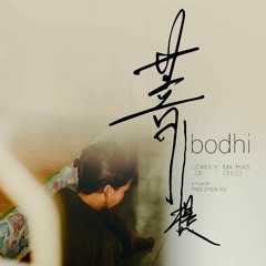 Bodhi 菩提 - Winner of Best Original Music, National Youth Film Awards 2019